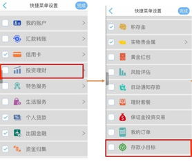 马上消费金融app叫什么名字?